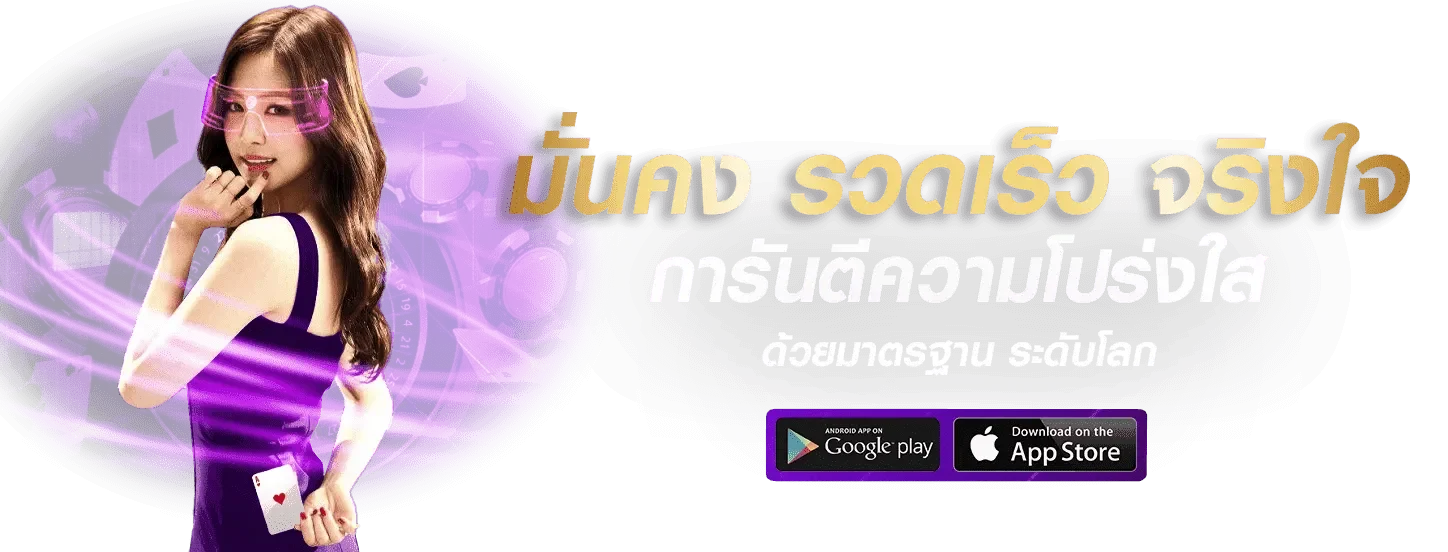 ทดลองเล่น สล็อตผึ้ง