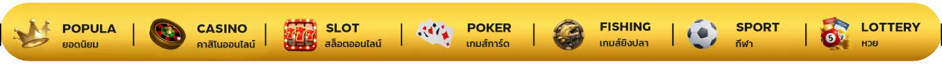 สล็อตผึ้ง