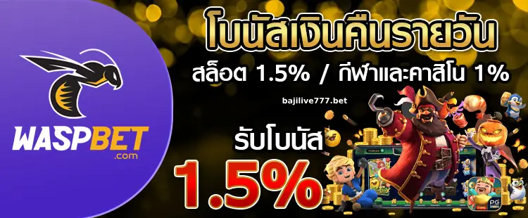 สล็อตผึ้ง