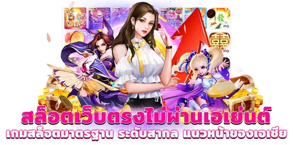 สล็อตผึ้ง